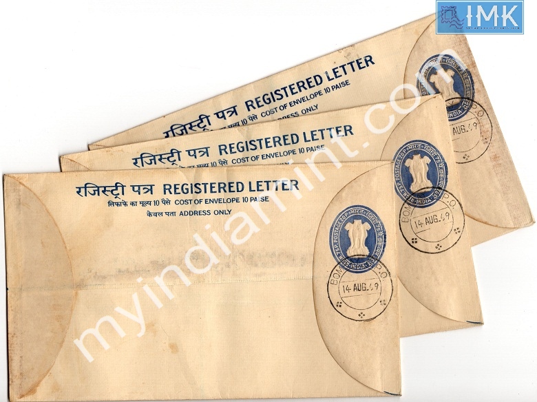 Lot 886 - First day cover 1e. First Day Cover -  Myindiamint  Auction 7 Part 1 THE MARATHON - Day 1 (The Starting Nerves)