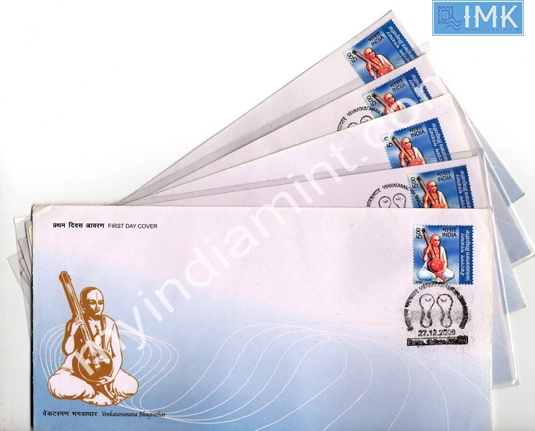 Lot 888 - First day cover 1e. First Day Cover -  Myindiamint  Auction 7 Part 1 THE MARATHON - Day 1 (The Starting Nerves)