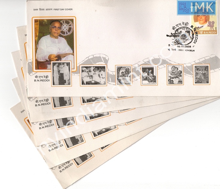 Lot 889 - First day cover 1e. First Day Cover -  Myindiamint  Auction 7 Part 1 THE MARATHON - Day 1 (The Starting Nerves)