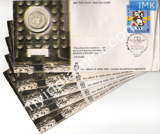 Lot 890 - First day cover 1e. First Day Cover -  Myindiamint  Auction 7 Part 1 THE MARATHON - Day 1 (The Starting Nerves)
