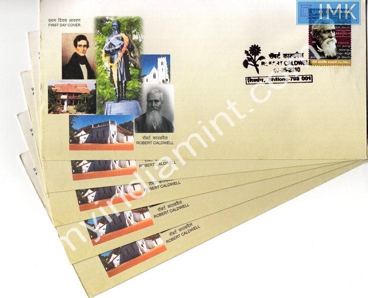 Lot 892 - First day cover 1e. First Day Cover -  Myindiamint  Auction 7 Part 1 THE MARATHON - Day 1 (The Starting Nerves)
