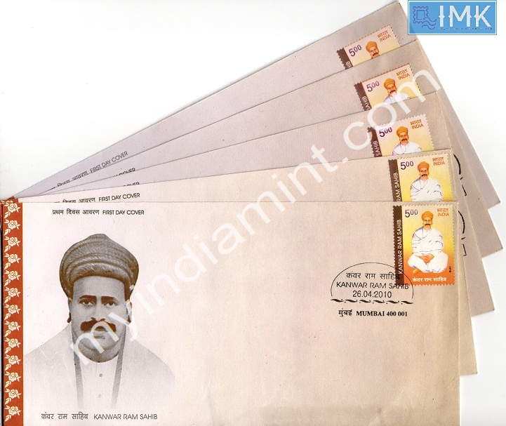 Lot 894 - First day cover 1e. First Day Cover -  Myindiamint  Auction 7 Part 1 THE MARATHON - Day 1 (The Starting Nerves)