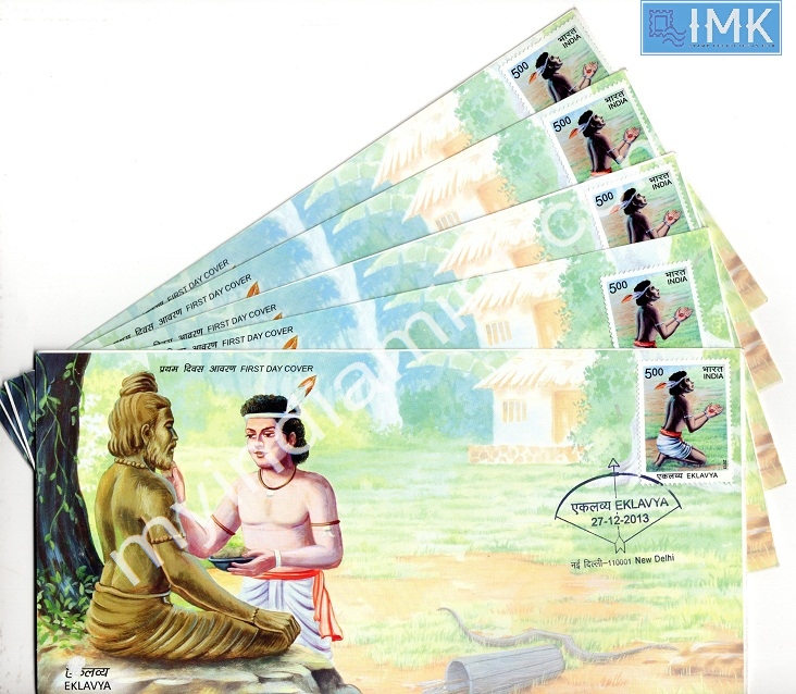 Lot 897 - First day cover 1e. First Day Cover -  Myindiamint  Auction 7 Part 1 THE MARATHON - Day 1 (The Starting Nerves)