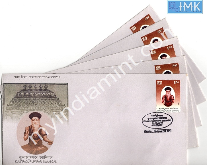 Lot 898 - First day cover 1e. First Day Cover -  Myindiamint  Auction 7 Part 1 THE MARATHON - Day 1 (The Starting Nerves)