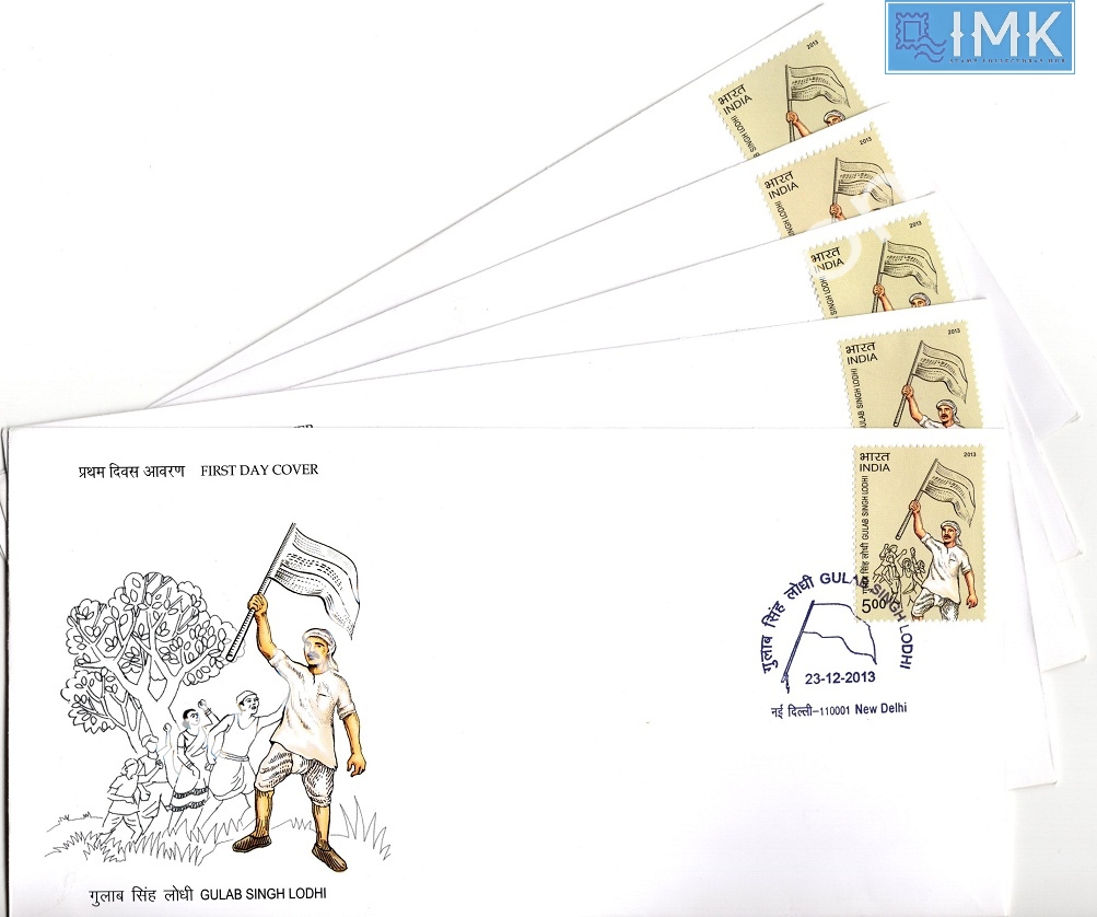 Lot 899 - First day cover 1e. First Day Cover -  Myindiamint  Auction 7 Part 1 THE MARATHON - Day 1 (The Starting Nerves)