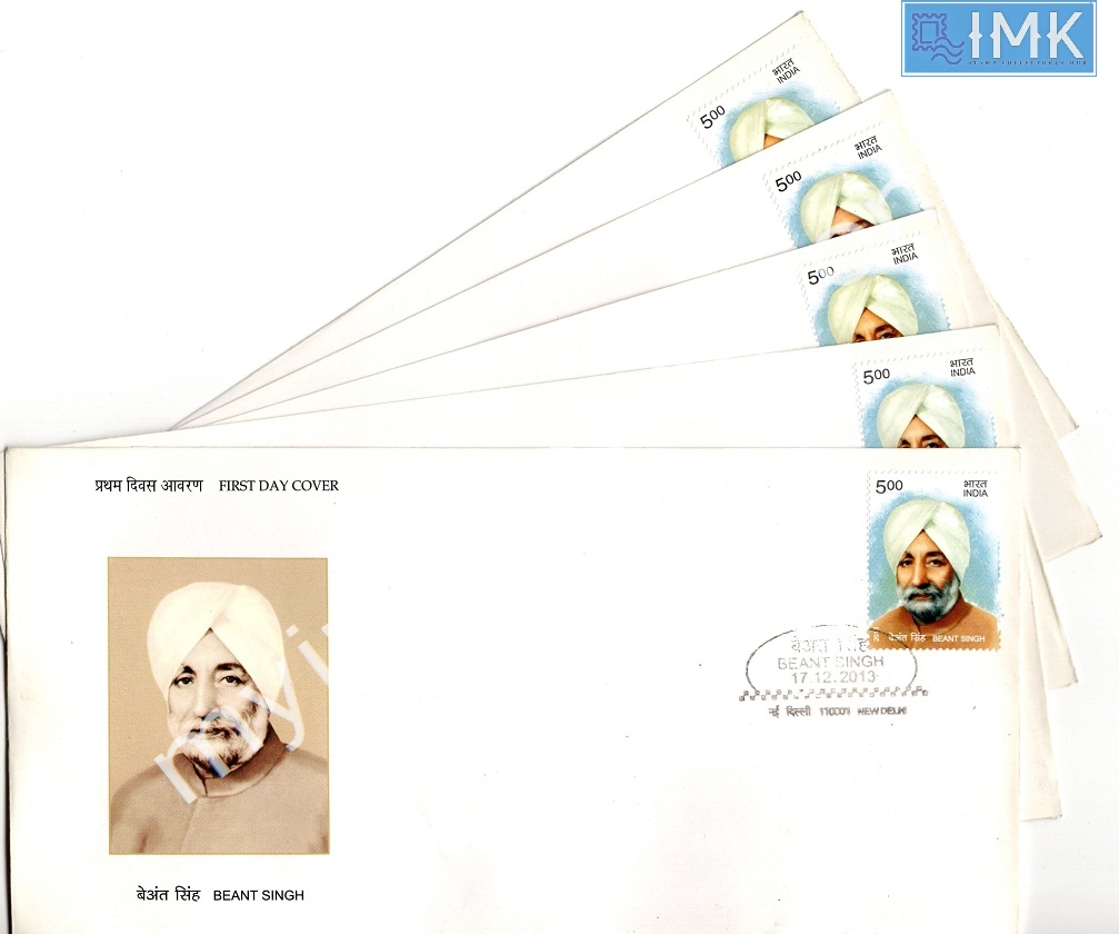 Lot 901 - First day cover 1e. First Day Cover - Myindiamint Auction 7 Part 1 THE MARATHON - Day 1 (The Starting Nerves) Lot 901 - First day cover 1e. First Day Cover - Myindiamint Auction 7 Part 1 THE MARATHON - Day 1 (The Starting Nerves)