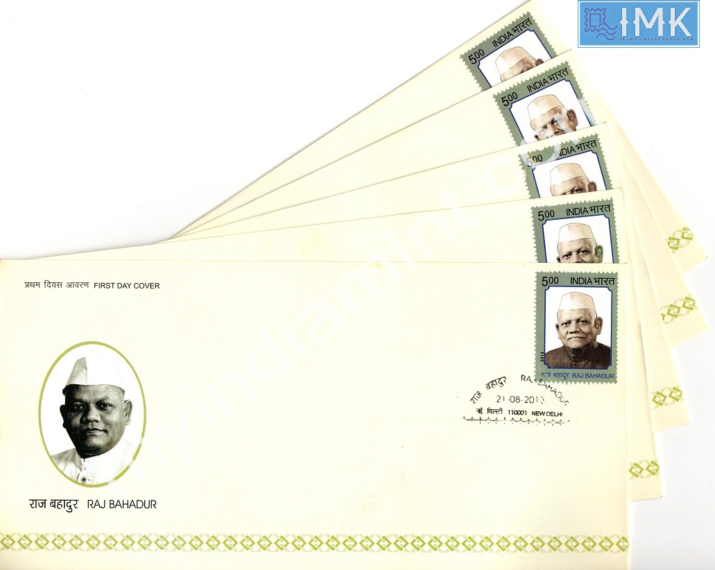 Lot 902 - First day cover 1e. First Day Cover - Myindiamint Auction 7 Part 1 THE MARATHON - Day 1 (The Starting Nerves) Lot 902 - First day cover 1e. First Day Cover - Myindiamint Auction 7 Part 1 THE MARATHON - Day 1 (The Starting Nerves)