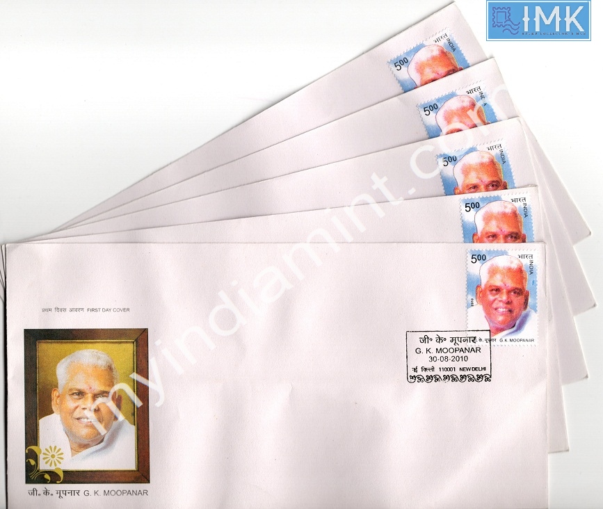 Lot 903 - First day cover 1e. First Day Cover - Myindiamint Auction 7 Part 1 THE MARATHON - Day 1 (The Starting Nerves) Lot 903 - First day cover 1e. First Day Cover - Myindiamint Auction 7 Part 1 THE MARATHON - Day 1 (The Starting Nerves)