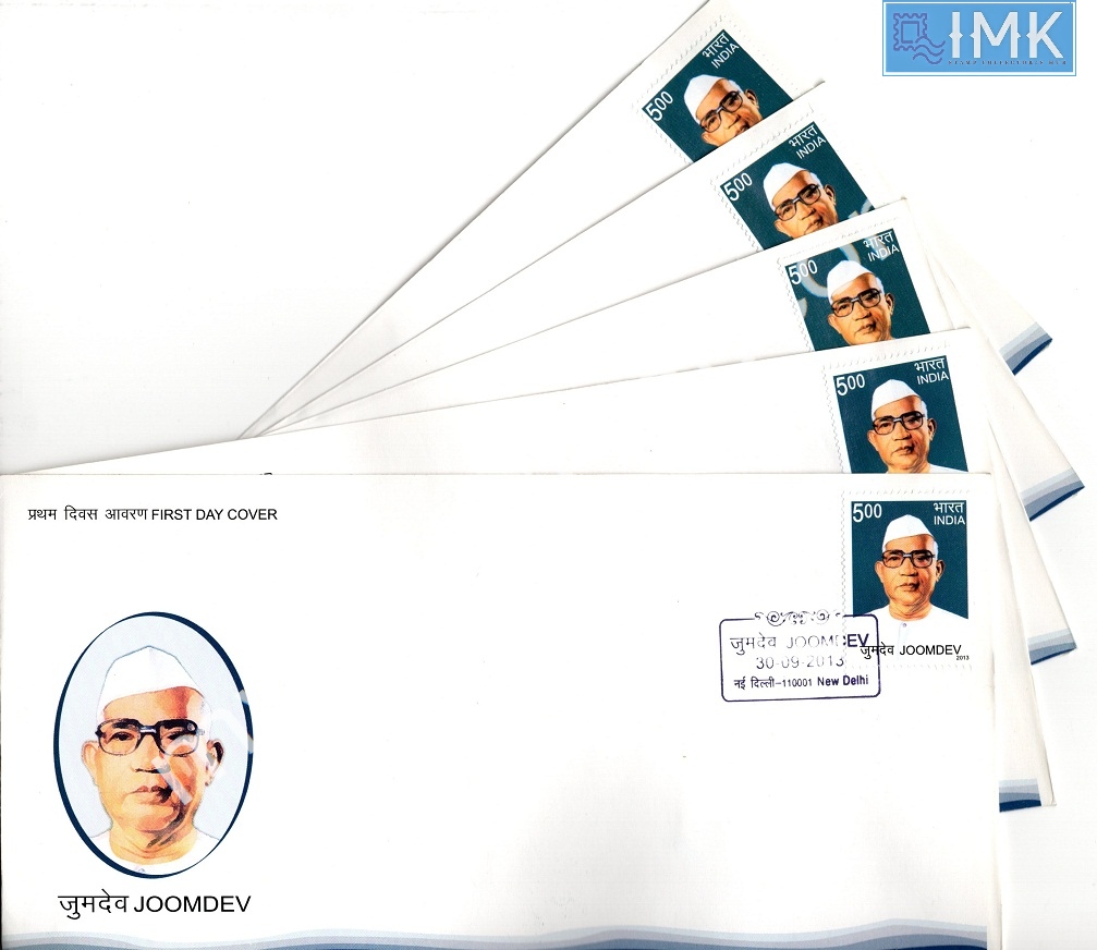 Lot 905 - First day cover 1e. First Day Cover - Myindiamint Auction 7 Part 1 THE MARATHON - Day 1 (The Starting Nerves) Lot 905 - First day cover 1e. First Day Cover - Myindiamint Auction 7 Part 1 THE MARATHON - Day 1 (The Starting Nerves)