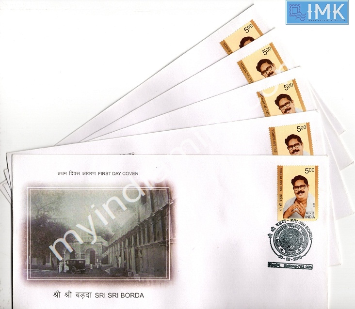 Lot 906 - First day cover 1e. First Day Cover - Myindiamint Auction 7 Part 1 THE MARATHON - Day 1 (The Starting Nerves) Lot 906 - First day cover 1e. First Day Cover - Myindiamint Auction 7 Part 1 THE MARATHON - Day 1 (The Starting Nerves)