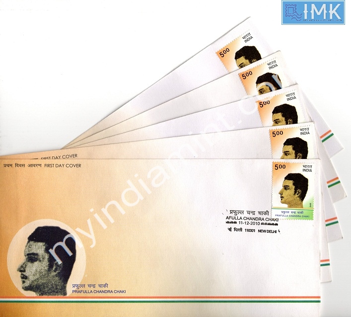 Lot 907 - First day cover 1e. First Day Cover - Myindiamint Auction 7 Part 1 THE MARATHON - Day 1 (The Starting Nerves) Lot 907 - First day cover 1e. First Day Cover - Myindiamint Auction 7 Part 1 THE MARATHON - Day 1 (The Starting Nerves)