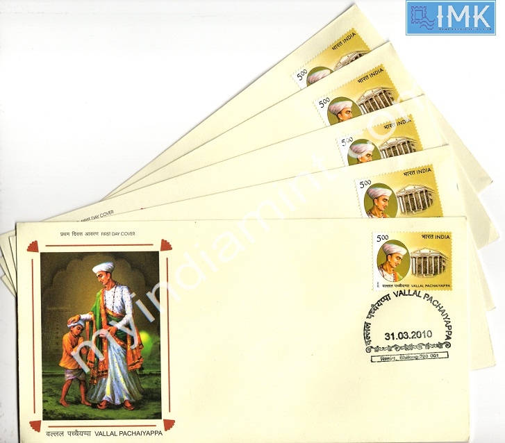Lot 908 - First day cover 1e. First Day Cover - Myindiamint Auction 7 Part 1 THE MARATHON - Day 1 (The Starting Nerves) Lot 908 - First day cover 1e. First Day Cover - Myindiamint Auction 7 Part 1 THE MARATHON - Day 1 (The Starting Nerves)