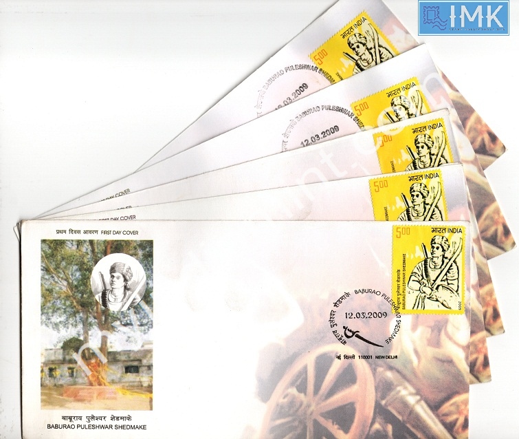 Lot 913 - First day cover 1e. First Day Cover - Myindiamint Auction 7 Part 1 THE MARATHON - Day 1 (The Starting Nerves) Lot 913 - First day cover 1e. First Day Cover - Myindiamint Auction 7 Part 1 THE MARATHON - Day 1 (The Starting Nerves)