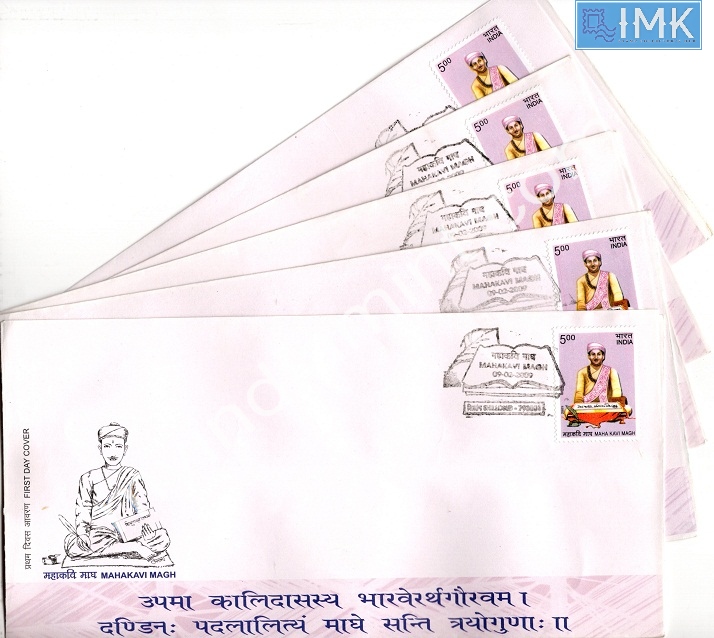 Lot 914 - First day cover 1e. First Day Cover - Myindiamint Auction 7 Part 1 THE MARATHON - Day 1 (The Starting Nerves) Lot 914 - First day cover 1e. First Day Cover - Myindiamint Auction 7 Part 1 THE MARATHON - Day 1 (The Starting Nerves)