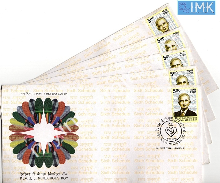 Lot 915 - First day cover 1e. First Day Cover - Myindiamint Auction 7 Part 1 THE MARATHON - Day 1 (The Starting Nerves) Lot 915 - First day cover 1e. First Day Cover - Myindiamint Auction 7 Part 1 THE MARATHON - Day 1 (The Starting Nerves)