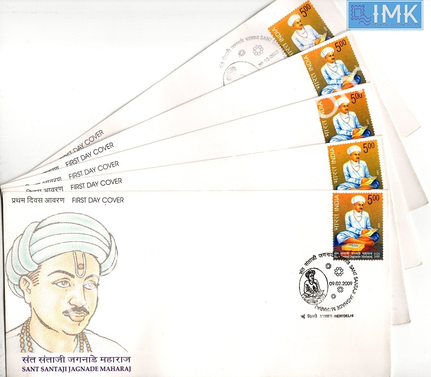 Lot 917 - First day cover 1e. First Day Cover - Myindiamint Auction 7 Part 1 THE MARATHON - Day 1 (The Starting Nerves) Lot 917 - First day cover 1e. First Day Cover - Myindiamint Auction 7 Part 1 THE MARATHON - Day 1 (The Starting Nerves)