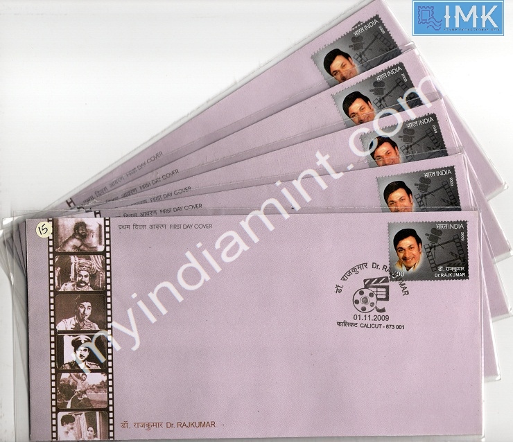 Lot 919 - First day cover 1e. First Day Cover - Myindiamint Auction 7 Part 1 THE MARATHON - Day 1 (The Starting Nerves) Lot 919 - First day cover 1e. First Day Cover - Myindiamint Auction 7 Part 1 THE MARATHON - Day 1 (The Starting Nerves)