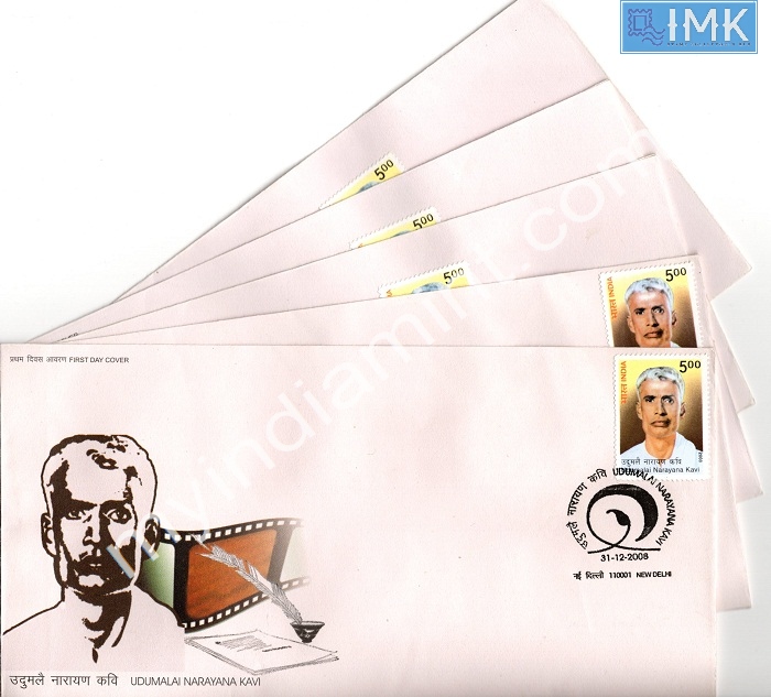 Lot 922 - First day cover 1e. First Day Cover - Myindiamint Auction 7 Part 1 THE MARATHON - Day 1 (The Starting Nerves) Lot 922 - First day cover 1e. First Day Cover - Myindiamint Auction 7 Part 1 THE MARATHON - Day 1 (The Starting Nerves)