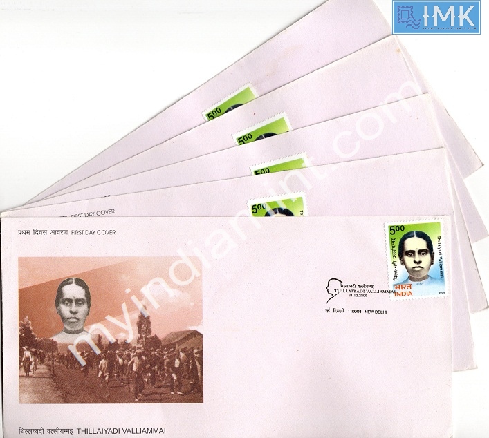 Lot 924 - First day cover 1e. First Day Cover - Myindiamint Auction 7 Part 1 THE MARATHON - Day 1 (The Starting Nerves) Lot 924 - First day cover 1e. First Day Cover - Myindiamint Auction 7 Part 1 THE MARATHON - Day 1 (The Starting Nerves)