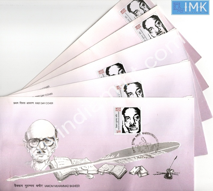 Lot 927 - First day cover 1e. First Day Cover - Myindiamint Auction 7 Part 1 THE MARATHON - Day 1 (The Starting Nerves) Lot 927 - First day cover 1e. First Day Cover - Myindiamint Auction 7 Part 1 THE MARATHON - Day 1 (The Starting Nerves)