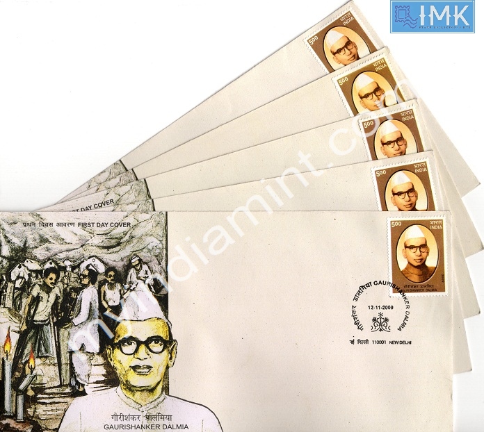 Lot 928 - First day cover 1e. First Day Cover - Myindiamint Auction 7 Part 1 THE MARATHON - Day 1 (The Starting Nerves) Lot 928 - First day cover 1e. First Day Cover - Myindiamint Auction 7 Part 1 THE MARATHON - Day 1 (The Starting Nerves)