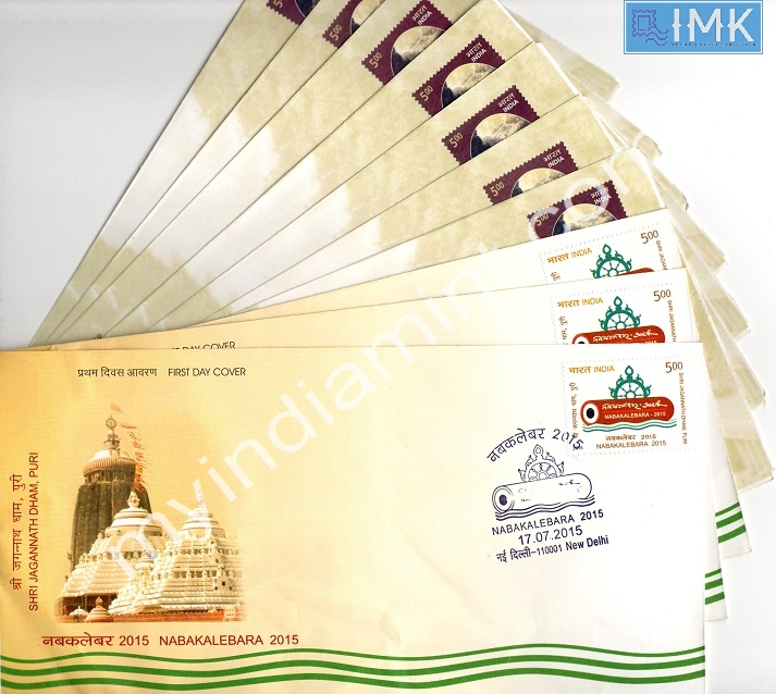 Lot 935 - First day cover 1e. First Day Cover - Myindiamint Auction 7 Part 1 THE MARATHON - Day 1 (The Starting Nerves) Lot 935 - First day cover 1e. First Day Cover - Myindiamint Auction 7 Part 1 THE MARATHON - Day 1 (The Starting Nerves)