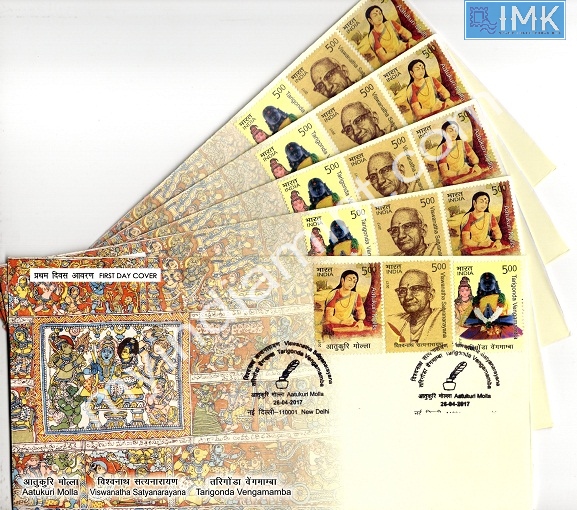 Lot 937 - First day cover 1e. First Day Cover - Myindiamint Auction 7 Part 1 THE MARATHON - Day 1 (The Starting Nerves) Lot 937 - First day cover 1e. First Day Cover - Myindiamint Auction 7 Part 1 THE MARATHON - Day 1 (The Starting Nerves)