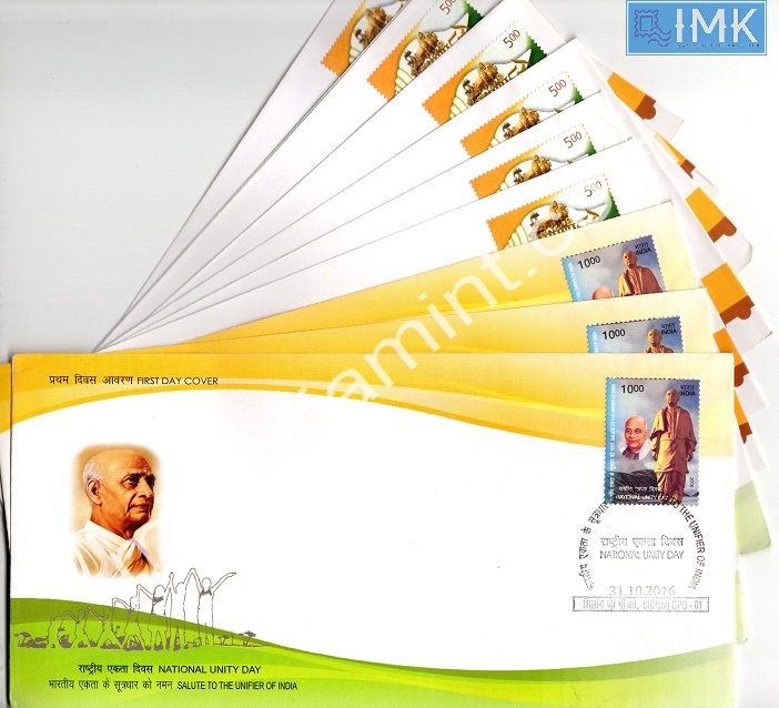 Lot 938 - First day cover 1e. First Day Cover - Myindiamint Auction 7 Part 1 THE MARATHON - Day 1 (The Starting Nerves) Lot 938 - First day cover 1e. First Day Cover - Myindiamint Auction 7 Part 1 THE MARATHON - Day 1 (The Starting Nerves)