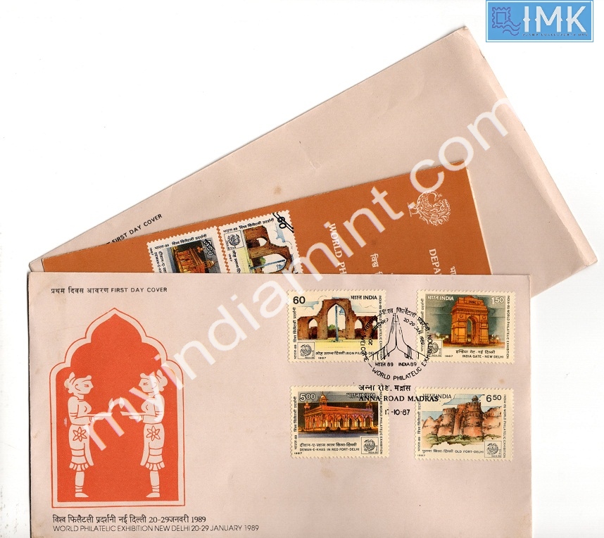 Lot 939 - First day cover 1e. First Day Cover - Myindiamint Auction 7 Part 1 THE MARATHON - Day 1 (The Starting Nerves) Lot 939 - First day cover 1e. First Day Cover - Myindiamint Auction 7 Part 1 THE MARATHON - Day 1 (The Starting Nerves)