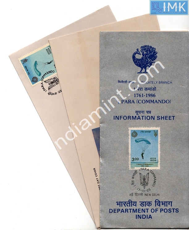 Lot 940 - First day cover 1e. First Day Cover - Myindiamint Auction 7 Part 1 THE MARATHON - Day 1 (The Starting Nerves) Lot 940 - First day cover 1e. First Day Cover - Myindiamint Auction 7 Part 1 THE MARATHON - Day 1 (The Starting Nerves)