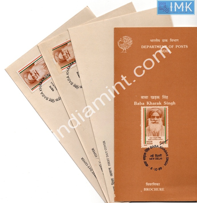 Lot 941 - First day cover 1e. First Day Cover - Myindiamint Auction 7 Part 1 THE MARATHON - Day 1 (The Starting Nerves) Lot 941 - First day cover 1e. First Day Cover - Myindiamint Auction 7 Part 1 THE MARATHON - Day 1 (The Starting Nerves)