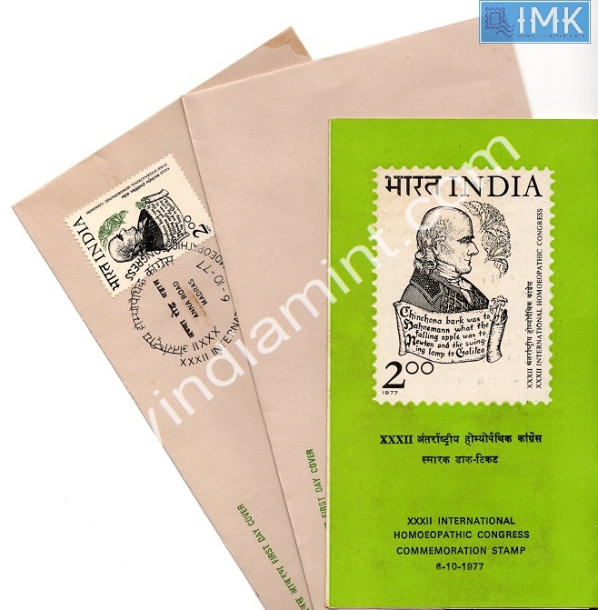 Lot 942 - First day cover 1e. First Day Cover - Myindiamint Auction 7 Part 1 THE MARATHON - Day 1 (The Starting Nerves) Lot 942 - First day cover 1e. First Day Cover - Myindiamint Auction 7 Part 1 THE MARATHON - Day 1 (The Starting Nerves)