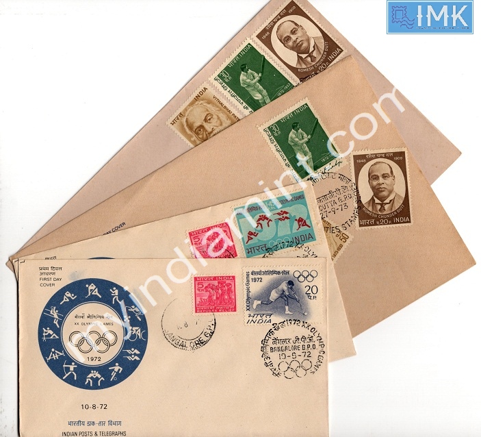 Lot 943 - First day cover 1e. First Day Cover - Myindiamint Auction 7 Part 1 THE MARATHON - Day 1 (The Starting Nerves) Lot 943 - First day cover 1e. First Day Cover - Myindiamint Auction 7 Part 1 THE MARATHON - Day 1 (The Starting Nerves)
