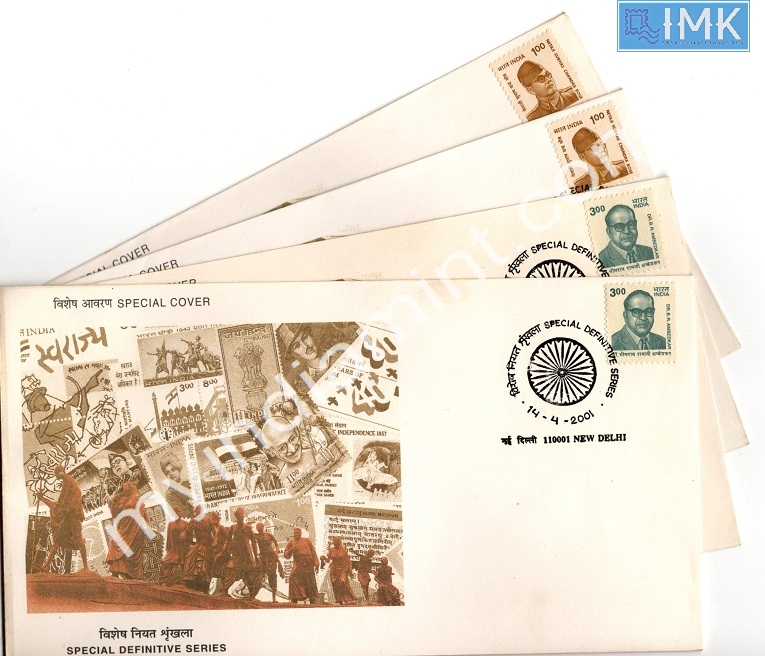 Lot 944 - First day cover 1e. First Day Cover - Myindiamint Auction 7 Part 1 THE MARATHON - Day 1 (The Starting Nerves) Lot 944 - First day cover 1e. First Day Cover - Myindiamint Auction 7 Part 1 THE MARATHON - Day 1 (The Starting Nerves)