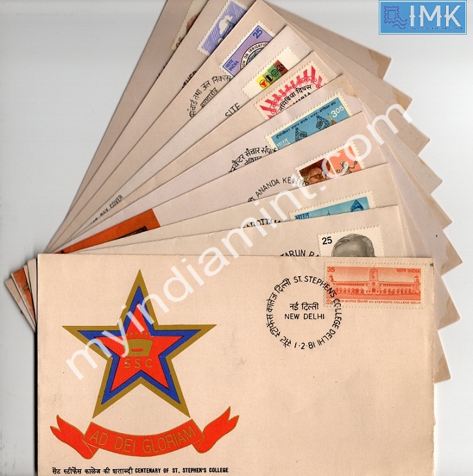 Lot 948 - First day cover 1e. First Day Cover - Myindiamint Auction 7 Part 1 THE MARATHON - Day 1 (The Starting Nerves) Lot 948 - First day cover 1e. First Day Cover - Myindiamint Auction 7 Part 1 THE MARATHON - Day 1 (The Starting Nerves)