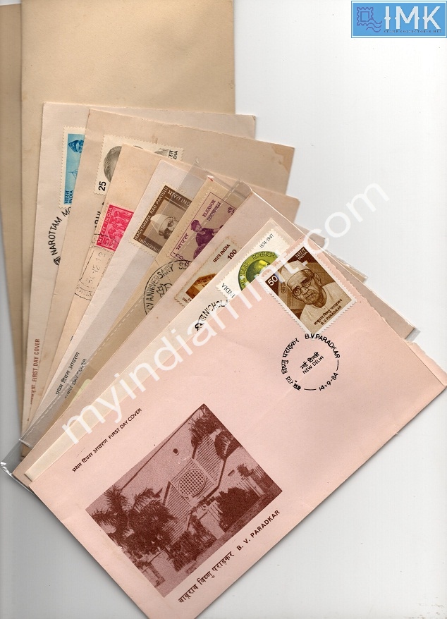 Lot 949 - First day cover 1e. First Day Cover - Myindiamint Auction 7 Part 1 THE MARATHON - Day 1 (The Starting Nerves) Lot 949 - First day cover 1e. First Day Cover - Myindiamint Auction 7 Part 1 THE MARATHON - Day 1 (The Starting Nerves)