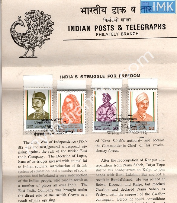 Lot 953 - First day cover 1e. First Day Cover -  Myindiamint  Auction 7 Part 1 THE MARATHON - Day 1 (The Starting Nerves)