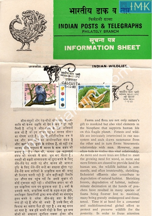 Lot 954 - First day cover 1e. First Day Cover -  Myindiamint  Auction 7 Part 1 THE MARATHON - Day 1 (The Starting Nerves)