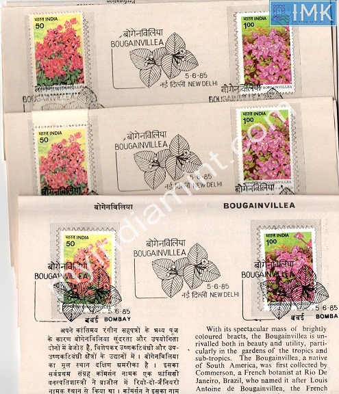 Lot 957 - First day cover 1e. First Day Cover -  Myindiamint  Auction 7 Part 1 THE MARATHON - Day 1 (The Starting Nerves)