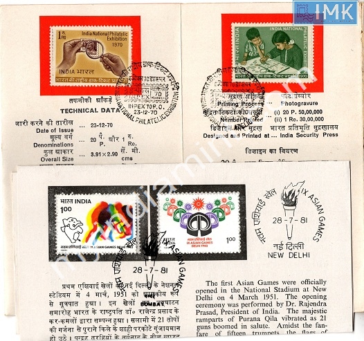 Lot 958 - First day cover 1e. First Day Cover -  Myindiamint  Auction 7 Part 1 THE MARATHON - Day 1 (The Starting Nerves)