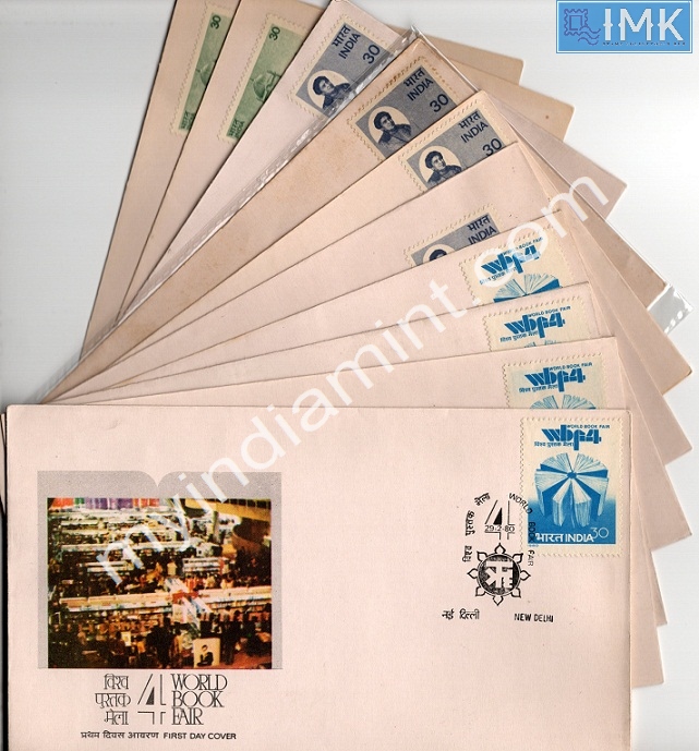 Lot 959 - First day cover 1e. First Day Cover -  Myindiamint  Auction 7 Part 1 THE MARATHON - Day 1 (The Starting Nerves)
