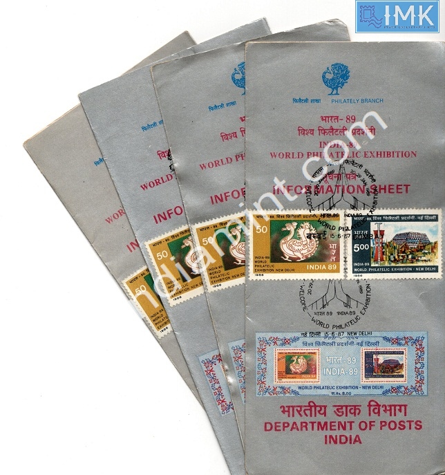 Lot 961 - First day cover 1e. First Day Cover -  Myindiamint  Auction 7 Part 1 THE MARATHON - Day 1 (The Starting Nerves)