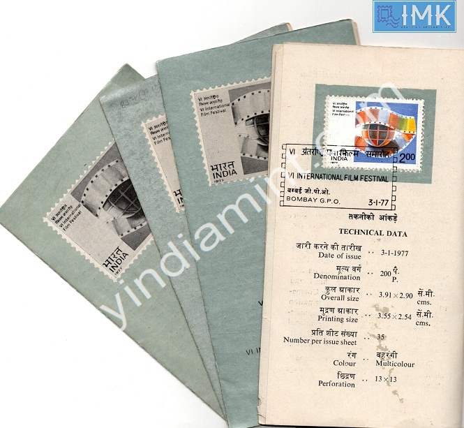 Lot 965 - First day cover 1e. First Day Cover -  Myindiamint  Auction 7 Part 1 THE MARATHON - Day 1 (The Starting Nerves)