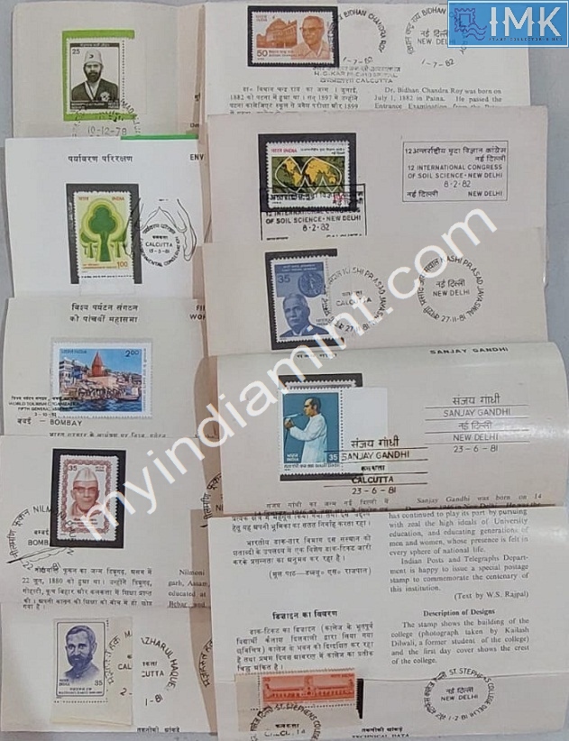 Lot 967 - First day cover 1e. First Day Cover -  Myindiamint  Auction 7 Part 1 THE MARATHON - Day 1 (The Starting Nerves)