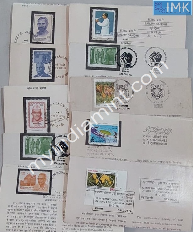 Lot 968 - First day cover 1e. First Day Cover -  Myindiamint  Auction 7 Part 1 THE MARATHON - Day 1 (The Starting Nerves)