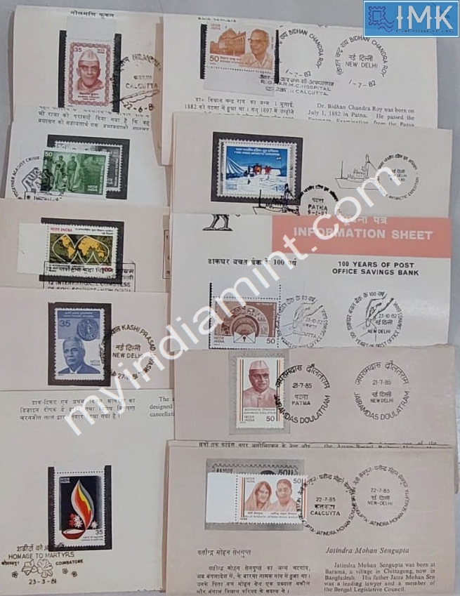 Lot 969 - First day cover 1e. First Day Cover -  Myindiamint  Auction 7 Part 1 THE MARATHON - Day 1 (The Starting Nerves)