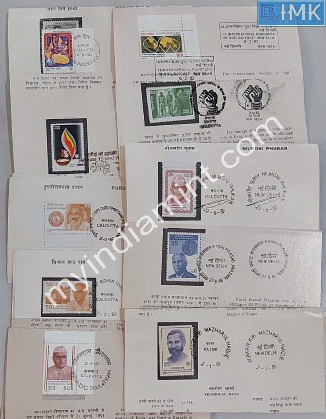 Lot 970 - First day cover 1e. First Day Cover -  Myindiamint  Auction 7 Part 1 THE MARATHON - Day 1 (The Starting Nerves)