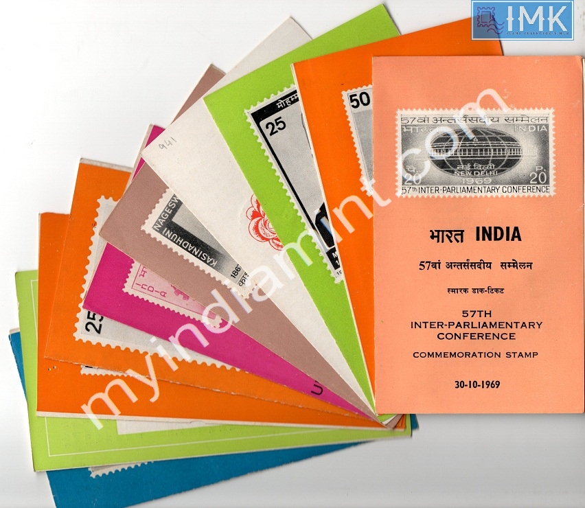 Lot 972 - First day cover 1e. First Day Cover -  Myindiamint  Auction 7 Part 1 THE MARATHON - Day 1 (The Starting Nerves)