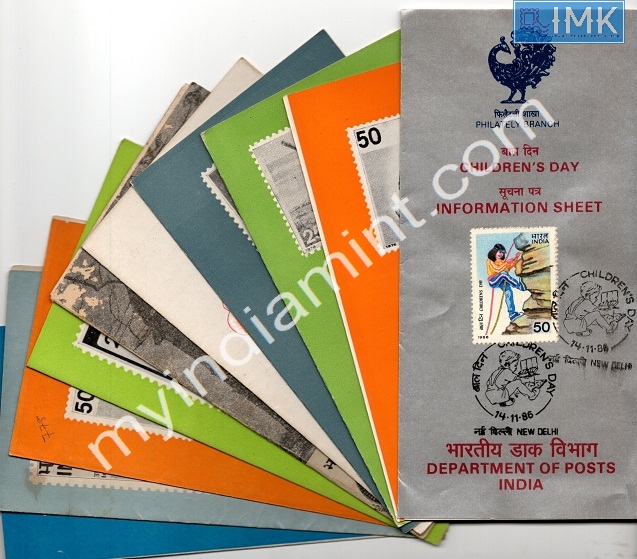 Lot 973 - First day cover 1e. First Day Cover -  Myindiamint  Auction 7 Part 1 THE MARATHON - Day 1 (The Starting Nerves)