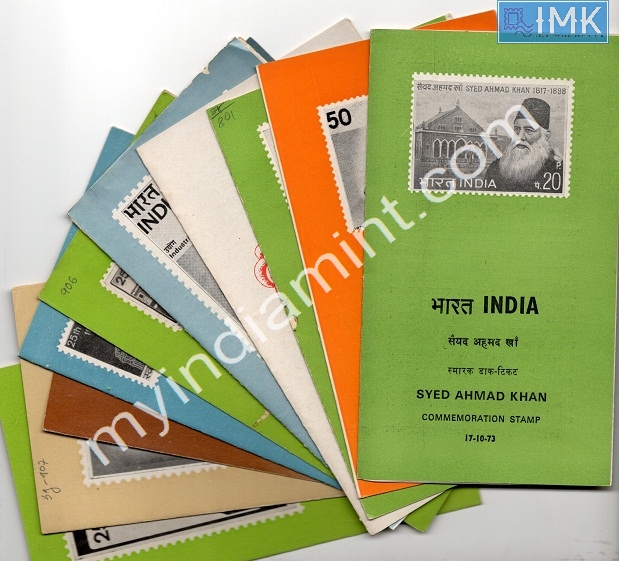 Lot 976 - First day cover 1e. First Day Cover - Myindiamint Auction 7 Part 1 THE MARATHON - Day 1 (The Starting Nerves) Lot 976 - First day cover 1e. First Day Cover - Myindiamint Auction 7 Part 1 THE MARATHON - Day 1 (The Starting Nerves)